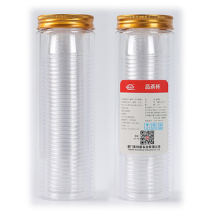 一次性杯子功夫茶杯茶具便携小号水杯酒杯试饮杯高档硬塑料航空杯