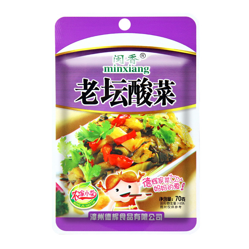 闽香老坛酸菜70g*30开胃菜袋装