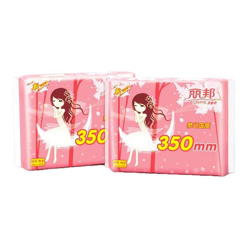 丽邦梦幻国度系列10包100片350mm纤巧棉柔亲肤日用夜用组合卫生巾