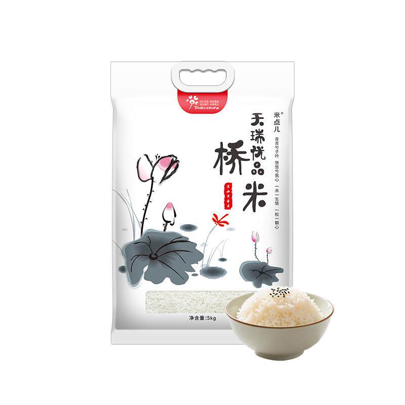 【优质一级】京山长粒桥米10斤装