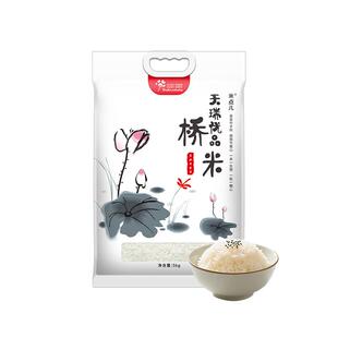 2025新大米长粒米桥米5KG京山湖北大米真空袋装一级大米10斤