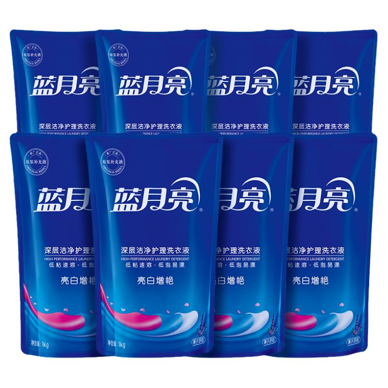 蓝月亮洗衣液袋装12斤补充装补充液持久留香薰衣草整箱批家用正品