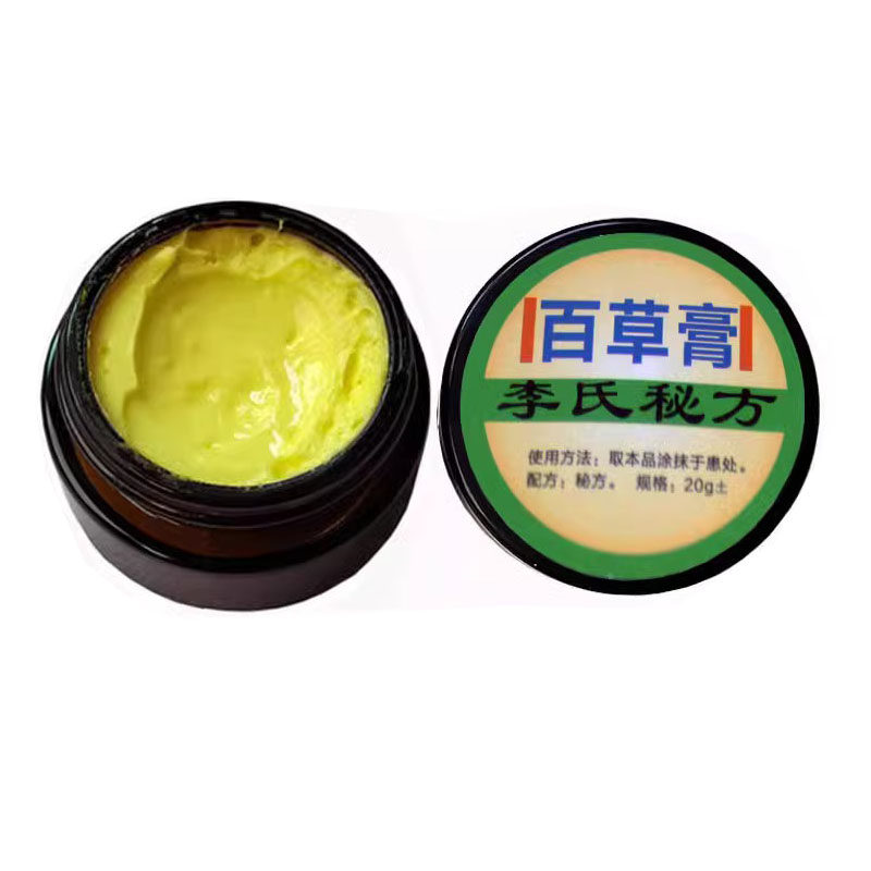 李氏百草膏正品草本无刺激牛皮护理全身皮肤头皮手部足部爽肤乳膏