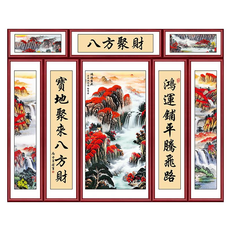 中堂画客厅贴画墙贴鸿运当头农村堂屋大气装饰画2026新款自粘壁画