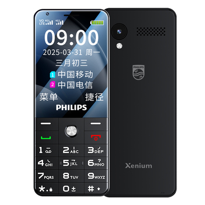 飞利浦E6808学生GPS手机