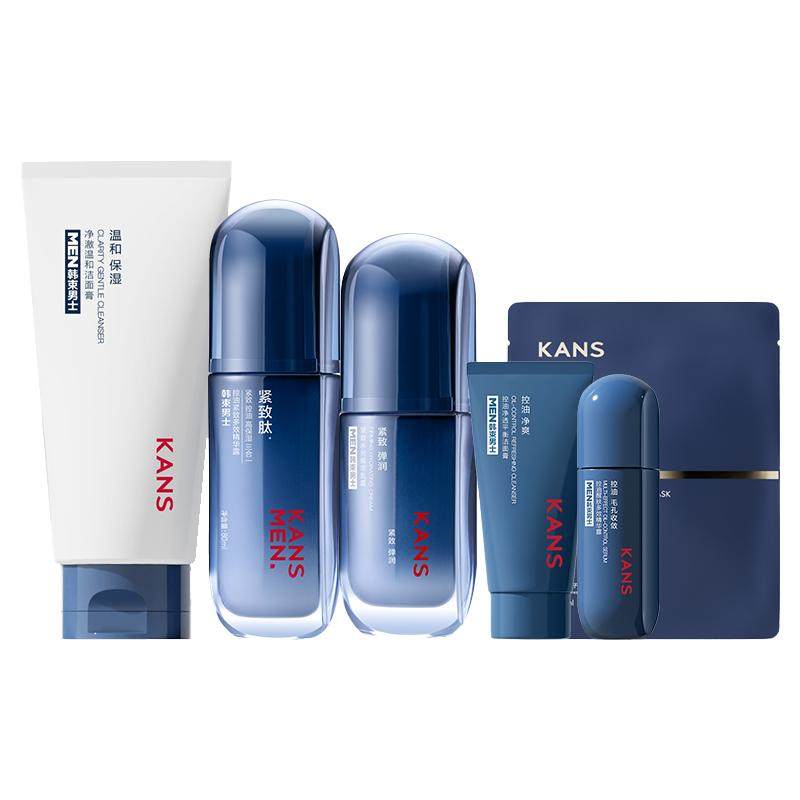 韩束男士护肤品洗面奶面霜水乳紧致面膜礼盒生日礼物精华露套装