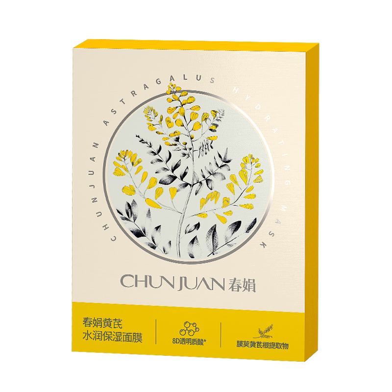 春娟黄芪水润保湿面膜5片