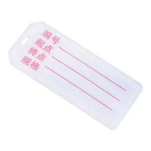 PVC电线标识电缆牌可写可印字扎带吊牌标记铭牌卡片大号塑料挂牌