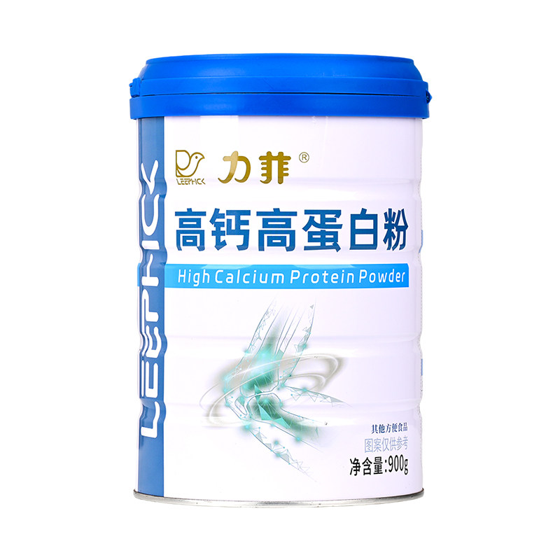 力菲高钙高蛋白粉正品