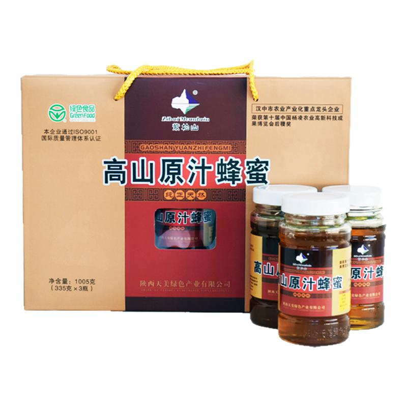 秦岭农家蜂蜜礼盒装百花蜜