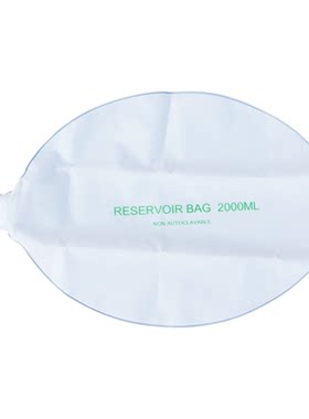 储氧袋简易呼吸器专用配件600ML