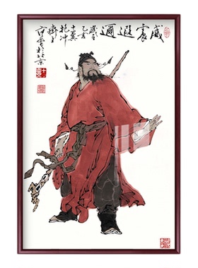 范曾钟馗画像伏魔图镇宅装饰画赐福门神挂画中堂客厅背景墙玄关画
