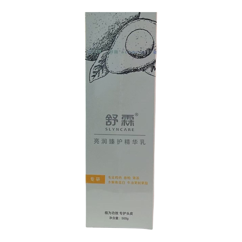 舒霖去屑滋润头皮精华乳