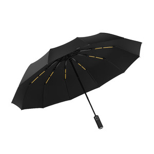 全自动雨伞晴雨两用一键收放