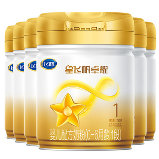 扫12兑1】飞鹤星飞帆卓耀1段A2β-酪蛋白奶源婴儿奶粉一段750g6罐