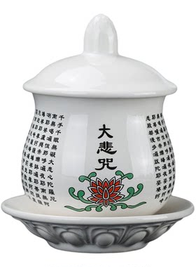 大悲咒圣水杯佛堂居家供奉大悲水