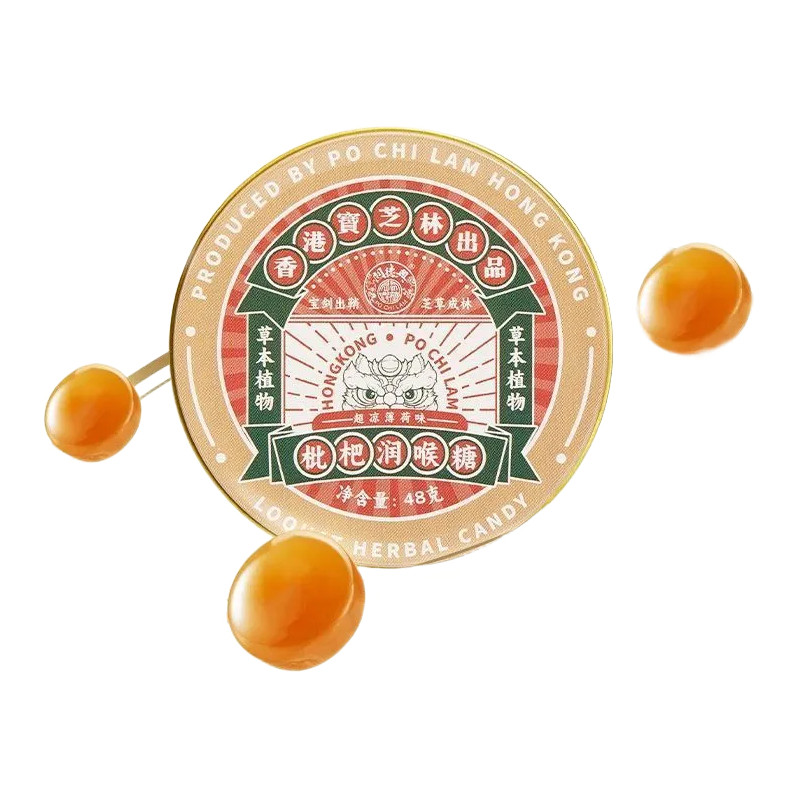 26年8月产】香港宝芝林枇杷润喉糖清凉薄荷含片教师主播清凉硬糖