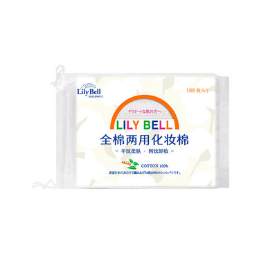 【官方旗舰店】丽丽贝尔全棉化妆棉188枚湿敷脸部专用正品卸妆棉