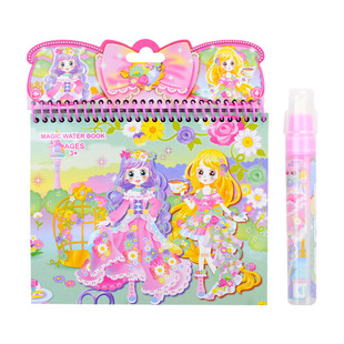 儿童美丽公主神奇水画本清水绘画反复涂鸦女孩宝宝沾水画画涂色本