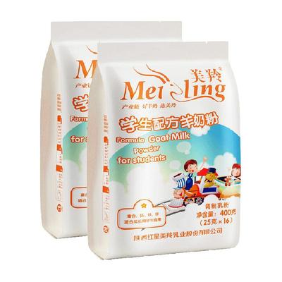 美羚学生配方羊奶粉400g×2袋