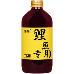 德磊鲤鱼小药专用黑坑黑糖钓鱼饵料套装野钓诱鱼剂大麦红薯膏果酸