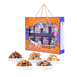 臻味高端坚果礼盒环球好礼1270g干果大礼包罐装年货送礼长辈团购