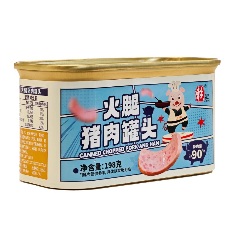 即食火腿猪肉罐头198g赖记