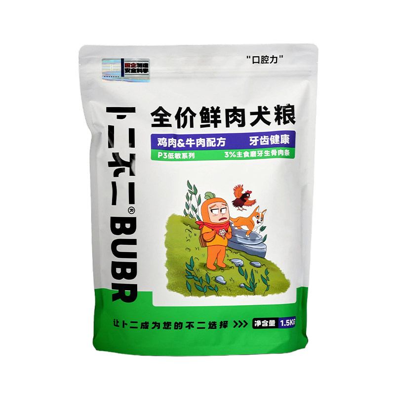 全价低敏无谷通用增肥发腮犬粮