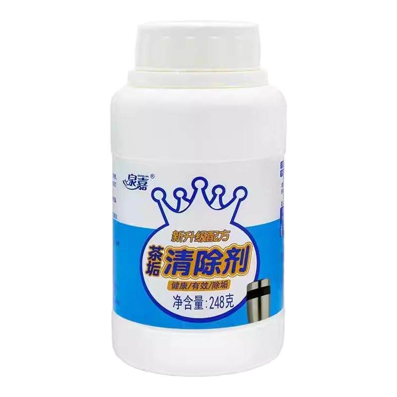 蜜多用途除垢剂养雪推荐茶垢冰城清除剂水奶茶杯保温桶滤网混合装