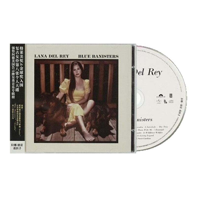 【引进版】Lana Del Rey 拉娜德蕾 Blue Banisters 打雷姐 CD专辑