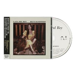 【引进版】Lana Del Rey 拉娜德蕾 Blue Banisters 打雷姐 CD专辑