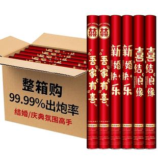 礼炮礼花结婚专用礼花筒炮婚礼用品大全婚庆彩带花瓣礼花炮喷花筒