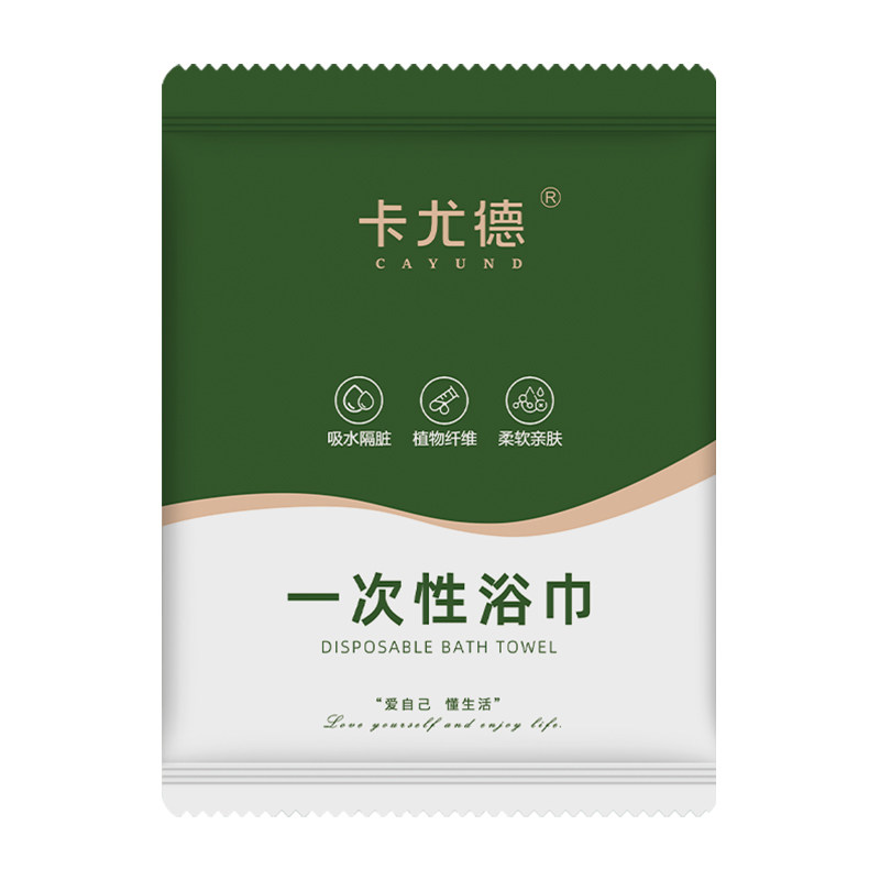 100包批发一次性浴巾单独包装压缩毛巾加厚加大洗澡酒店用品旅游