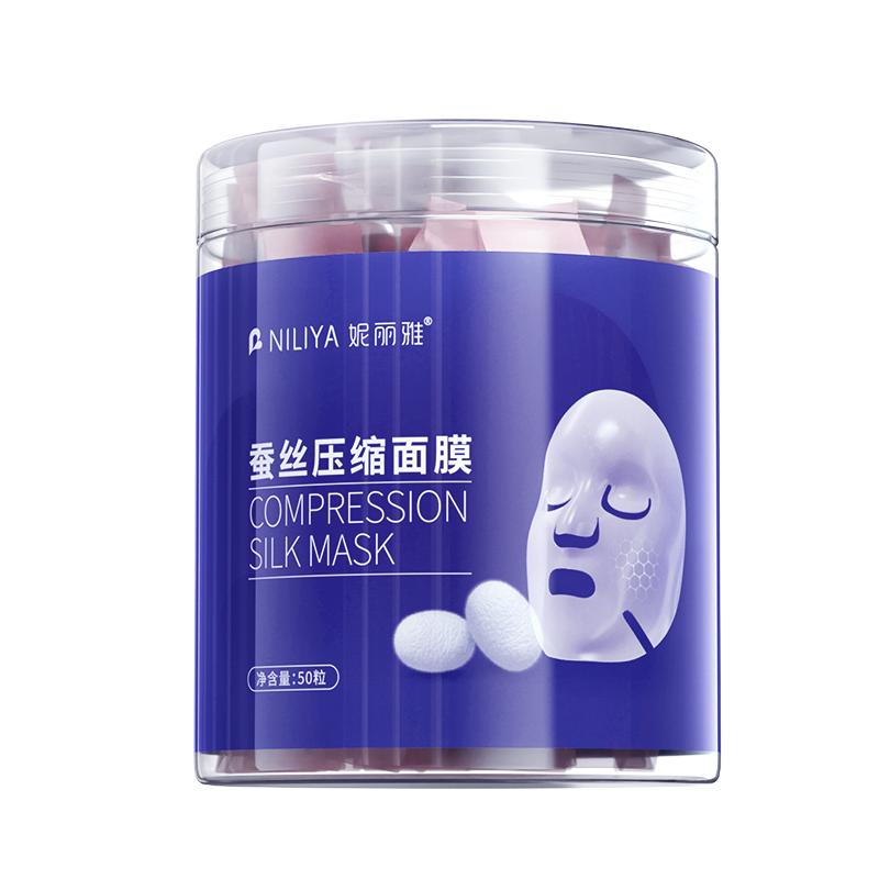 蚕丝压缩面膜粒水疗湿敷专用一次性面膜干棉质超薄美容院正品罐装