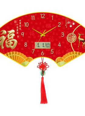 红色喜庆挂钟静音石英钟免打孔