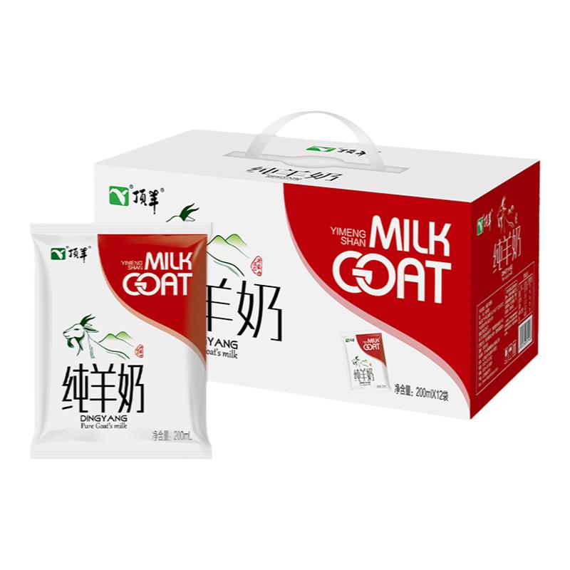 頂羊純山羊奶枕裝0添加現(xiàn)擠鮮奶整箱200mlx12袋兒童孕婦中老年
