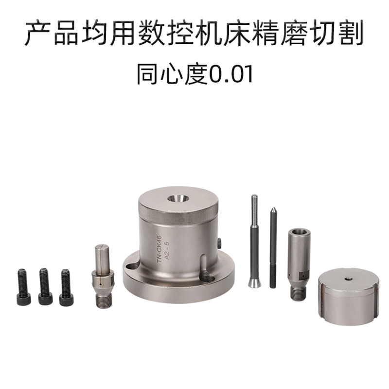 数控车床46机36机52机内撑后拉夹头内涨夹具0640前顶推式内撑轴头