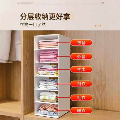 衣柜收纳分层隔板衣橱隔断分层架柜子分隔收纳神器衣物收纳置物架