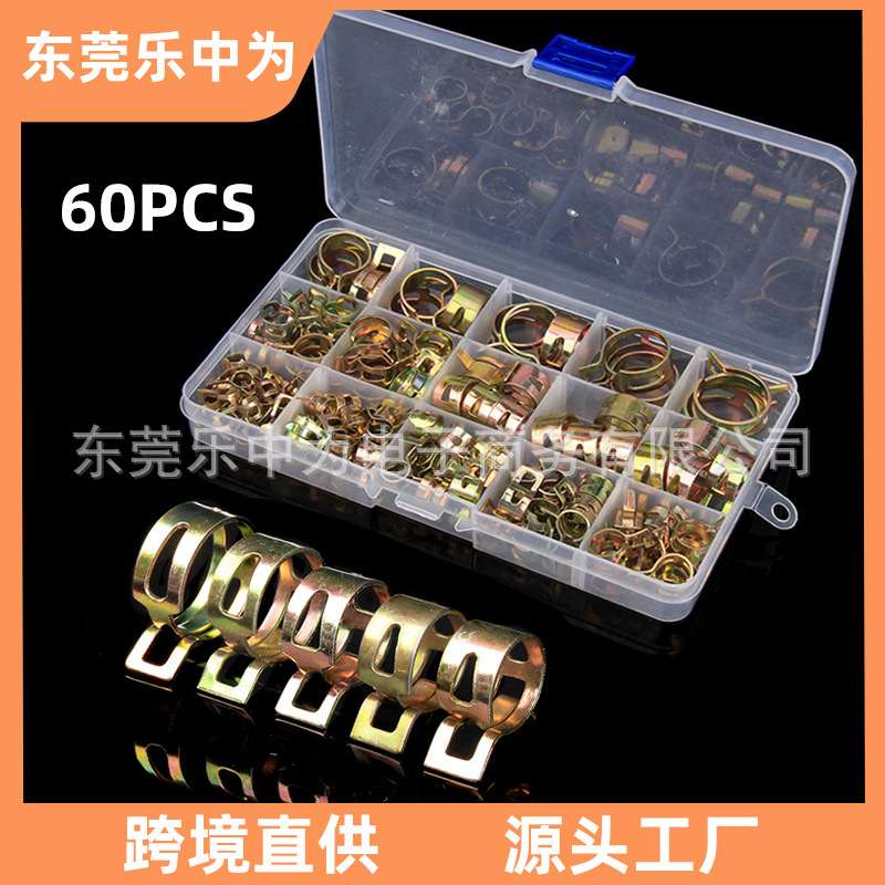 镀彩锌卡箍60pcs 锰钢喉箍通信抱箍通风管电杆紧固水管软管卡箍