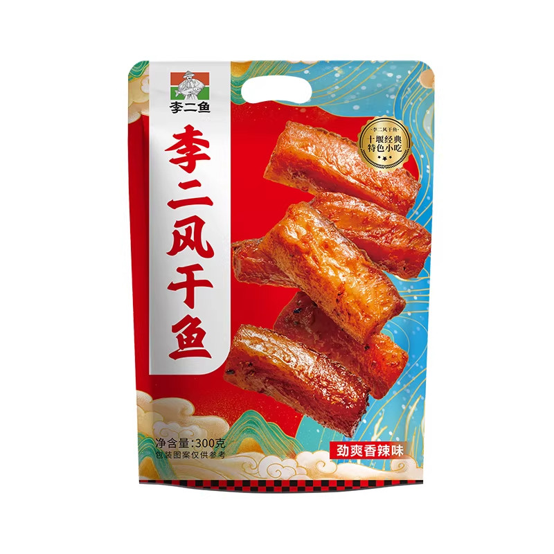 李二鱼香辣风干鱼块鱼段鱼排鱼尾