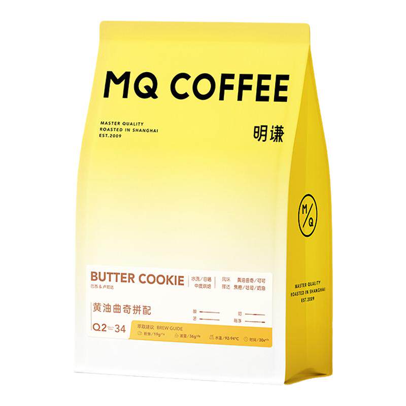 明谦黄油曲奇太妃糖芝士可可莓果糖SOE意式拼配咖啡豆美式黑咖啡