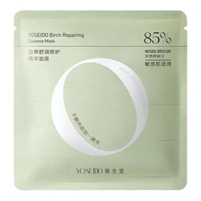 养生堂白桦舒润修护精华面膜
