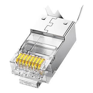 绿联水晶头八8类7七类超六6类万千兆屏蔽网线rj45网络对接插头