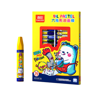 真彩六角蜡笔可水洗油画棒儿童炫彩棒不沾手小学生幼儿园画画专用水溶性彩绘棒36色盒装炫彩棒美术彩色彩笔48