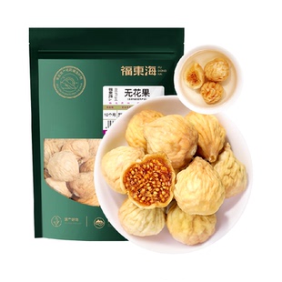 福东海无花果干特级大果冻干无花果片即食泡水煲汤果脯休闲零食茶