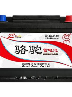 汽车电瓶骆驼汉兰达凯美瑞
