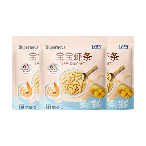 飞鹤宝宝虾条奶酪宝宝辅食婴儿零食婴标72g