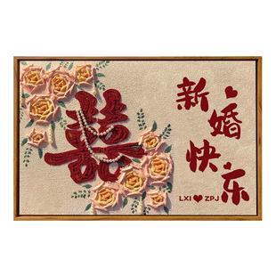 新婚快乐石英砂肌理画diy全套材料手工绘喜字订结婚礼物数字油画