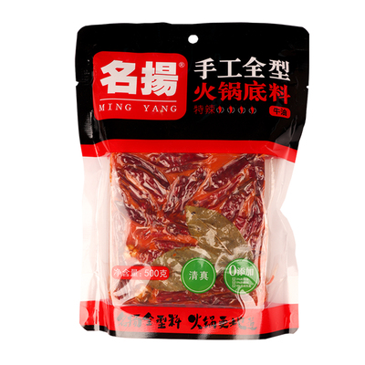 名扬四川特产火锅底料500g