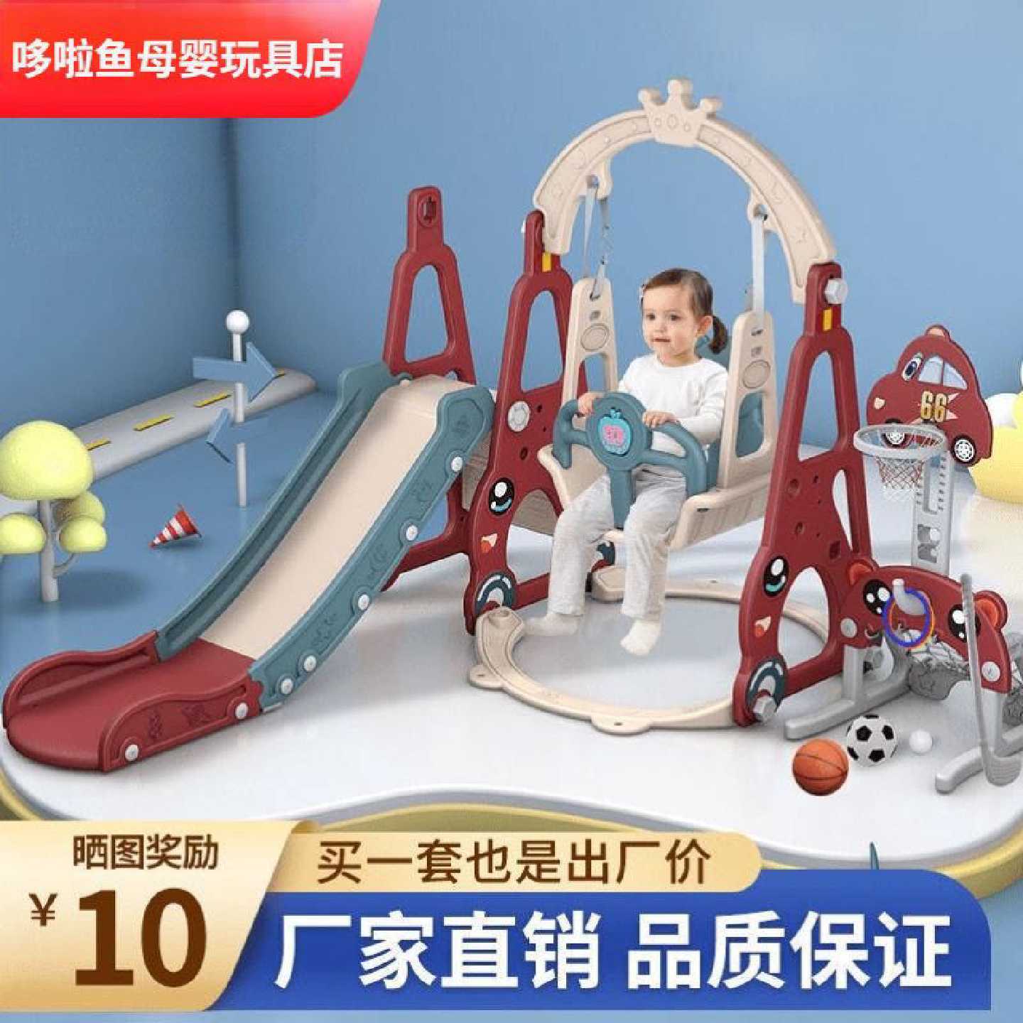 儿童滑滑梯秋千组合宝宝游乐园小型孩多功能玩具滑梯儿童室内家用